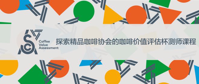 mmit）即将登陆中国深圳预报名现已启动！米乐体育app网站咖啡价值峰会（CV 